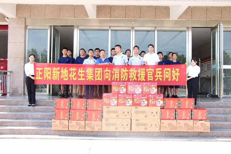 正阳尊龙凯时花生集团 慰问消防救援官兵