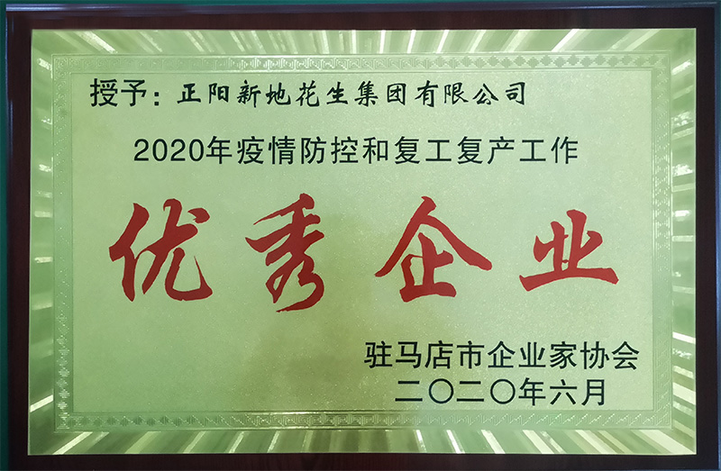 mmexport1591333697979 拷贝.jpg