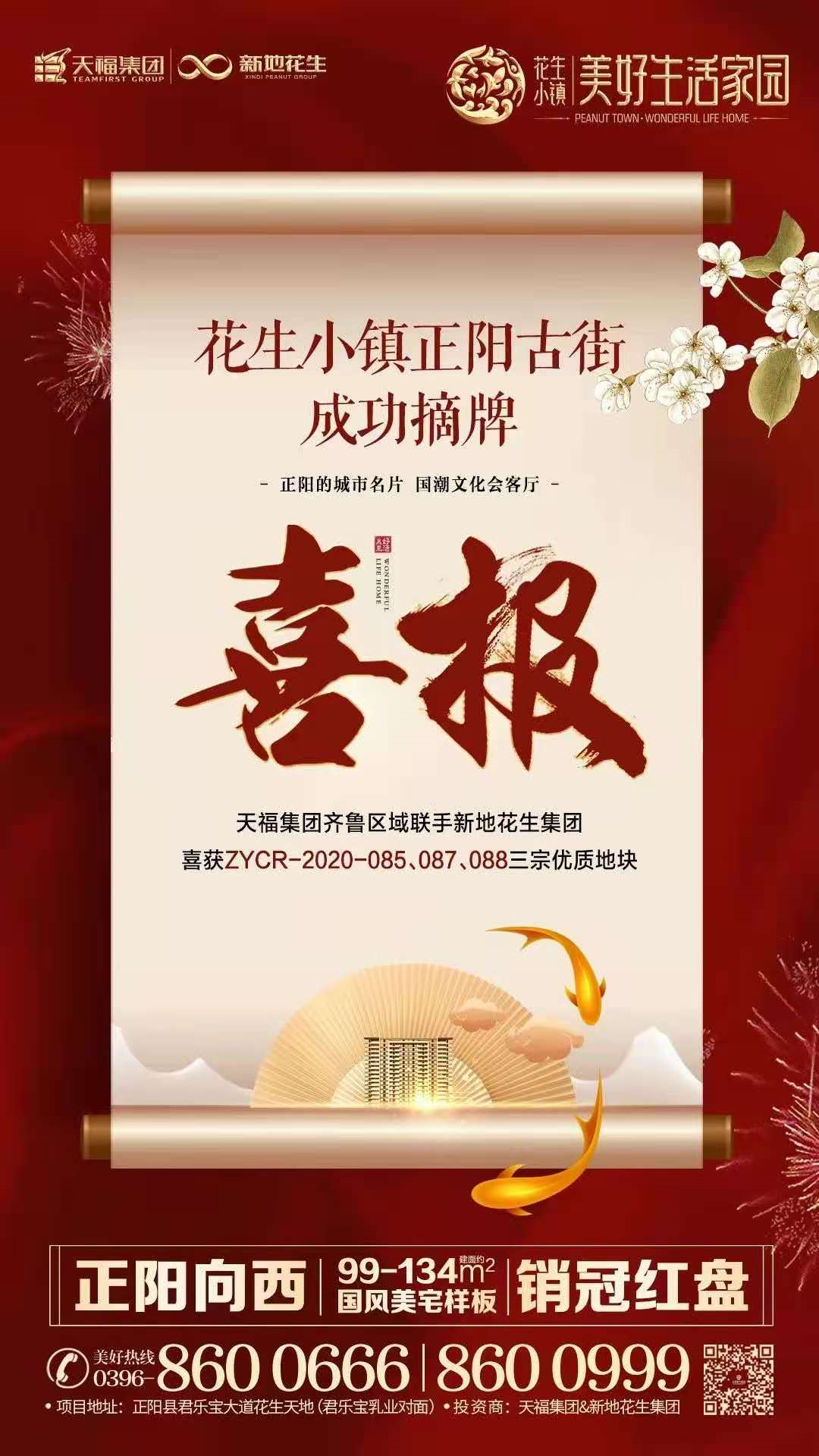 微信图片_20201223161240.png